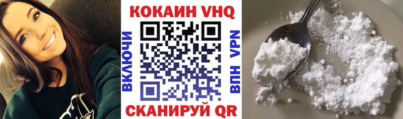 Купить закладку Краснообск Героин Меф мяу мяу Каннабис