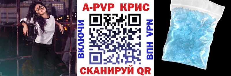 A PVP мука  Краснообск 