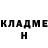 Метадон белоснежный The Vengeance