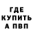 Кетамин ketamine Glen Crandall