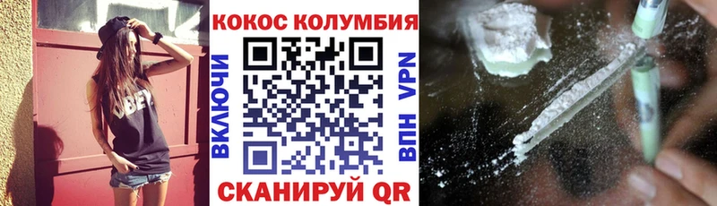Cocaine 97%  Краснообск 