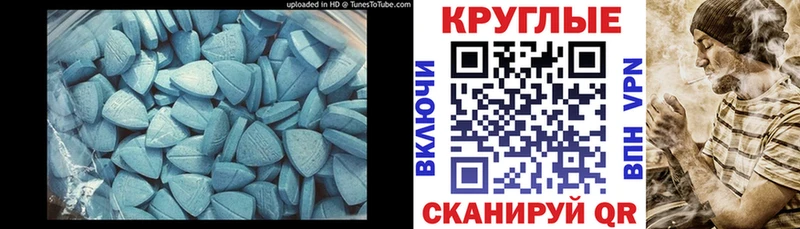 Экстази TESLA закладка Краснообск