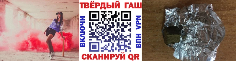 ГАШИШ Cannabis Краснообск