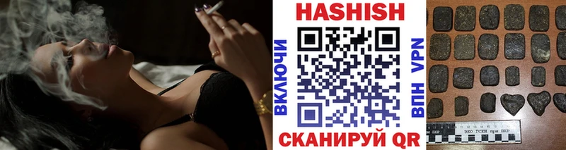 ГАШ Cannabis  Краснообск 