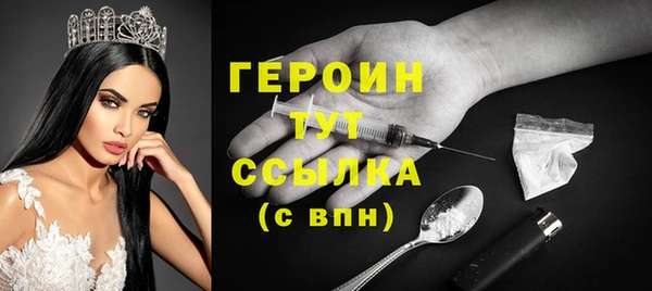 ПСИЛОЦИБИНОВЫЕ ГРИБЫ Россошь