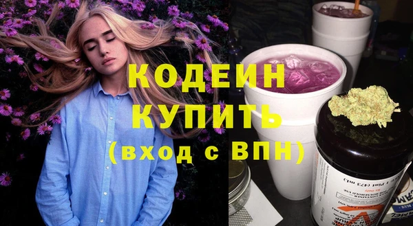 скорость Ростов