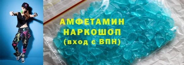 mdpv Алексеевка