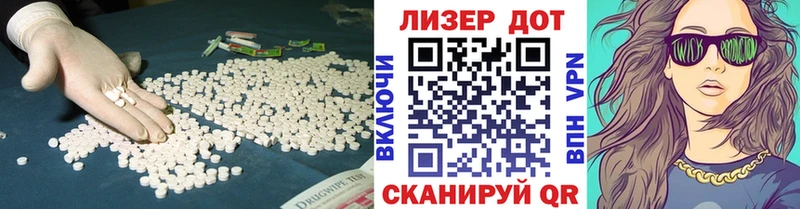 ЛСД экстази кислота  Краснообск 