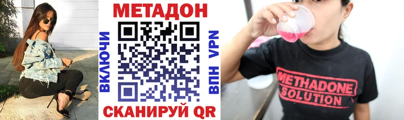 KRAKEN маркетплейс  Краснообск  МЕТАДОН кристалл 