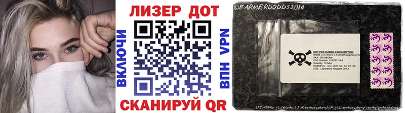 где купить наркотик  Краснообск  Марки 25I-NBOMe 1,8мг 